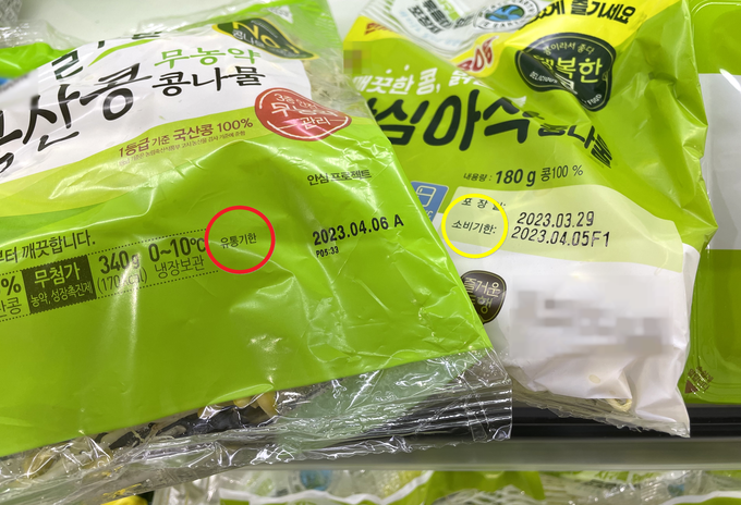 경기도 용인시 소재 A 마트에서 판매 중인 콩나물 제품의 유통/소비기한 표기. (사진=경기신문)