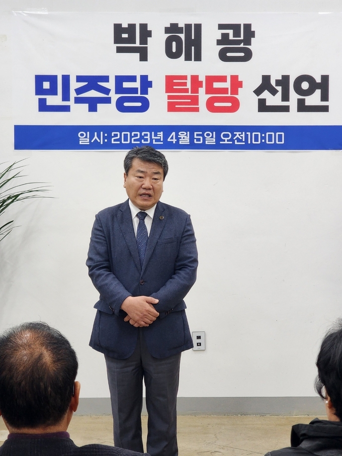 박해광 씨가 탈당선언문을 낭독하고 민주당 탈당을 선언하고 있다. 
