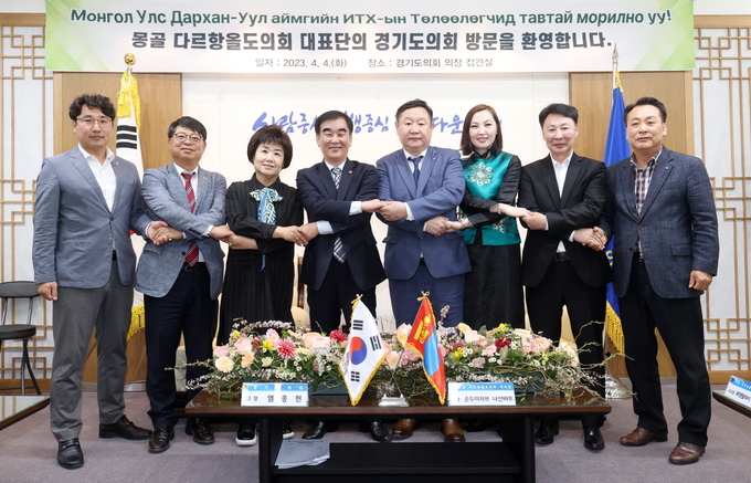 염종현 경기도의회 의장(가운데)이 순두이자브 나산바트 몽골 다르항올 도의회 의장 등 대표단을 접견한 뒤 기념촬영을 하고 있다. (사진=경기도의회 제공)
