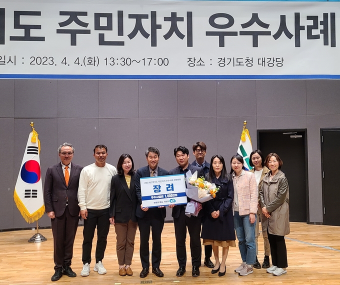 경기도 주민자치 우수사례 경연대회에서 군포시 ‘장려상’ 수상했다. 사진 = 군포시 제공