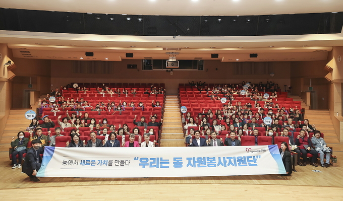 시흥시자원봉사센터는 지난 4일 시청 늠내홀에서 19개 동 자원봉사지원단 200여 명과 함께 일상회복 속 활발한 자원봉사 활동을 재개하는 발대식을 열었다.(사진=시흥시 제공).