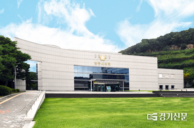 양주시의회 전경(사진=이호민 기자)