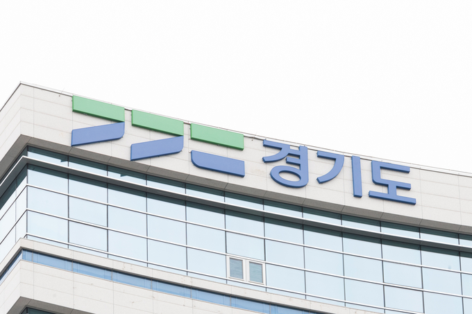 경기도는 오는 28일까지 ‘경기도형 납품대금 연동제’ 우수기업을 선정, 판로지원비 등을 지원하기 위해 참여기업을 모집한다고 밝혔다. (사진=경기도 제공)