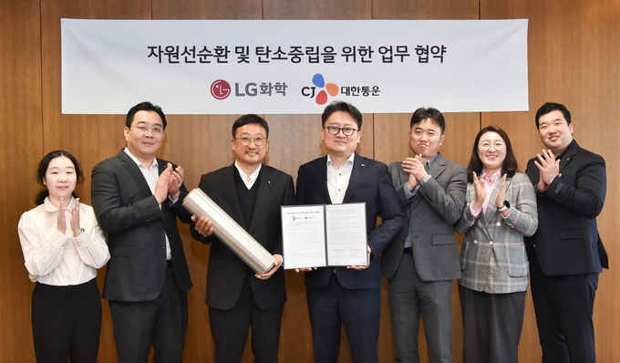 한석희 LG화학 상무(왼쪽 세번째), 김희준 CJ대한통운 ESG담당(왼쪽 네번째) 등 참석자들이 기념촬영을 하고있다. (사진=LG화학 제공)