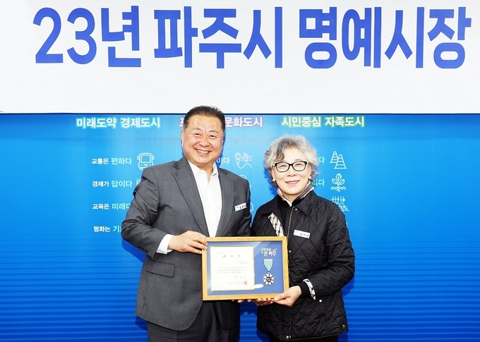 김경일 파주시장이 김미숙 일일명예시장에게 위촉장을 전하고 있다