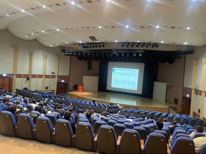 안전보건공단 경기지역본부 석면해체평가 설명회. (사진=안전보건공단 경기지역본부 제공)
