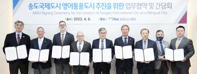 6일 인천경제자유구역청 비즈니스센터에서 열린 송도국제도시 영어통용도시 추진을 위한 업무협약식에서 관계자들이 협약 후 사진촬영을 하고 있다. ( 사진 = 인천시 제공 )