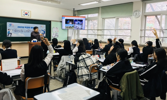 안양문화고에서 열린 찾아가는 노동인권학교.(사진=안양시 제공)