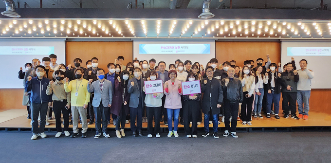 ‘탄소ZERO 실천 서약식’. (사진=경기콘텐츠진흥원 제공)