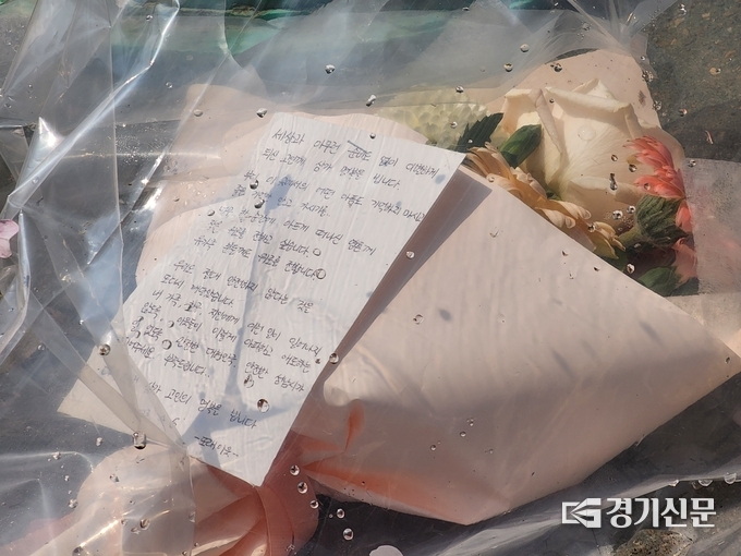  성남 분당 정자교 붕괴사고 현장에 인근 주민이 꽃다발을 놓고 갔다. (사진=박진석 기자)