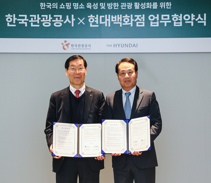 지난 7일 서울 영등포구 더현대 서울 회의실에서 김형종 현대백화점 사장(사진 오른쪽)과 김장실 한국관광공사 사장이 쇼핑 명소 육성 및 방한 관광 활성화 위한 업무협약을 체결한 뒤 기념사진을 촬영하고 있는 모습. (사진=현대백화점그룹 제공)