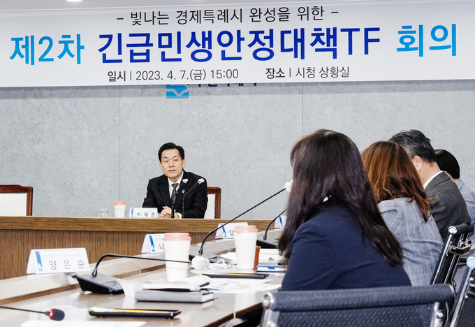 7일 수원시청 상황실에서 이재준 수원시장 주재로 열린 긴급민생안정대책 TF회의. (사진=수원시 제공)