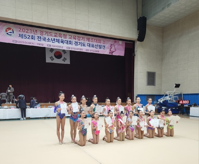 8일부터 9일까지 이틀 동안 김포시민회관에서 열린 2023년 경기도교육청 교육감기 체조대회 겸 제51회 전국소년체육대회 대표 선발전에 참가한 학생 선수들이 기념사진을 찍고 있다. (사진=경기도체조협회 제공)