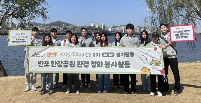 제너시스BBQ의 대학생 봉사단 올리버스가 지구의날을 앞두고 한강 반포시민공원에서 플로킹 활동을 진행했다. (사진=제너시스BBQ 제공)