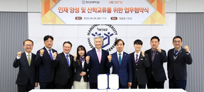 협약식 후 관계자들이 단체사진을 찍고 있다.(사진=한신대학교 제공)