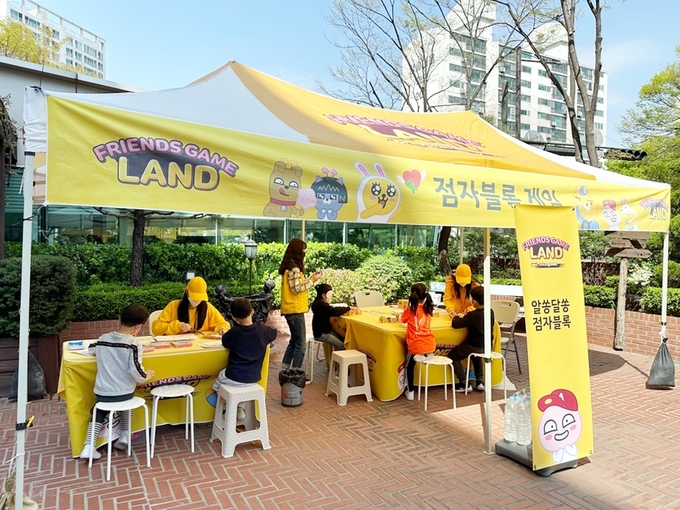 아이들이 촉각을 이용해 블록을 완성하는 점자블록 게임을 하고 있다. (사진=성남시 제공)