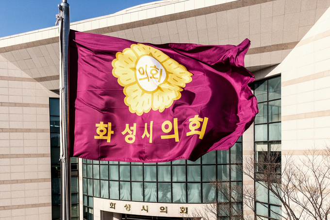 화성시의회(사진=화성시의회 제공)