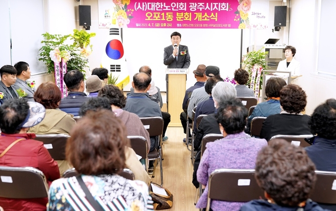 방세환시장이 (사)대한노인회 광주시지회 오포1동 분회 개소식에 참석해 건강한 노후생활을 위해 지원을 약속하고 있다. (사진=광주시 제공)