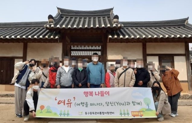 인천 동구 복지 지원사업의 일환으로 진행된 행복나들이에 참여자들이 함께 사진촬영을 하고 있다. ( 사진 = 동구 제공 )
