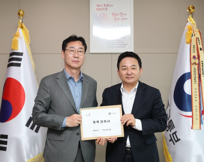 정 명근 시자은 10일 오전 정부세종청사 국토부장관실에서 원 장관과 정책 면담을 진행했다.(사진제공/화성시)