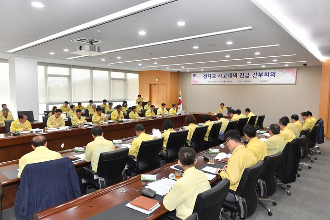 10일 오전 신상진 시장 주재로 정자교 사고대책 긴급 간부회의가 진행되고 있다. (사진=성남시 제공)