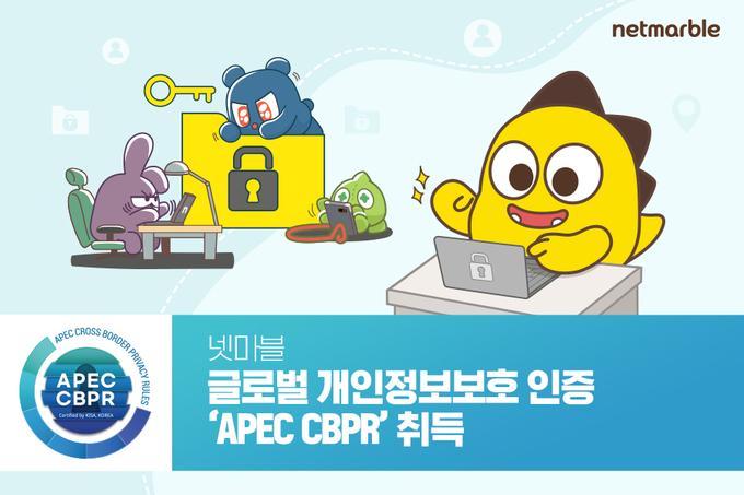 (사진=넷마블 제공)