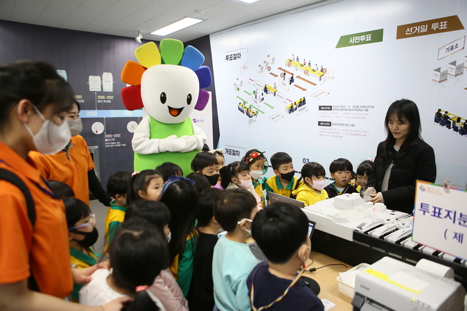 '팡팡! 신나는 선거교실' 모습. (사진=경기도선거관리위원회 제공)