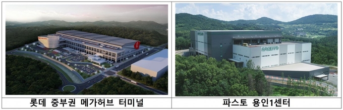올해 첫 스마트물류센터 인증을 받은 롯데 중부권 메가허브 터미널과 파스토 용인1센터. (사진=국토교통부 제공)