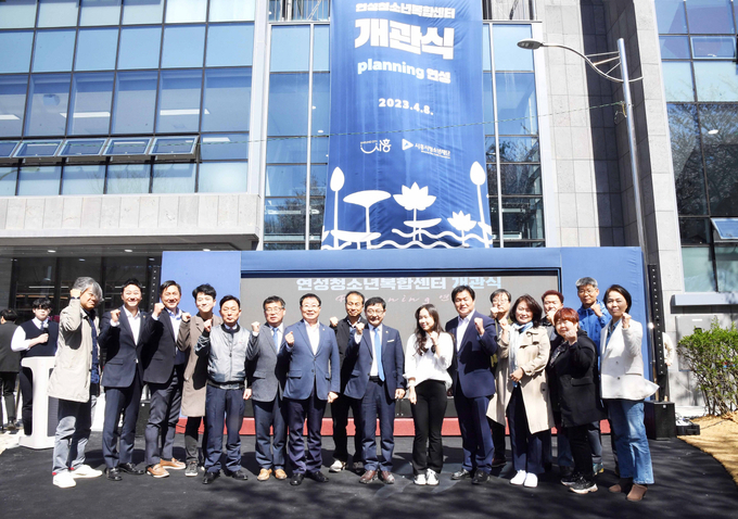 시흥시, 청소년 꿈과 끼 펼칠 연성청소년복합센터 개관했다.(사진=시흥시 제공).