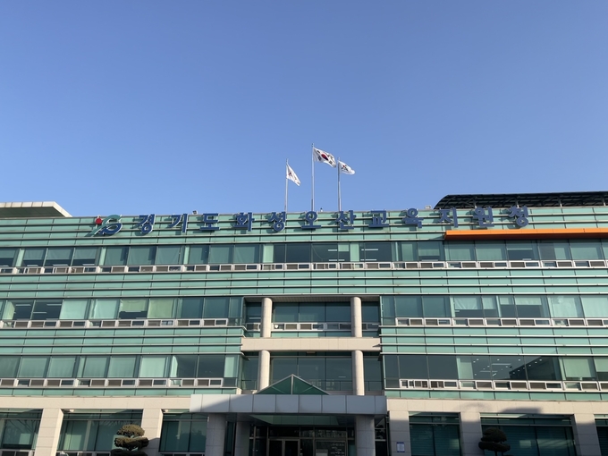 화성오산교육지원청 전경(사진=화성오산교육지원청 제공)