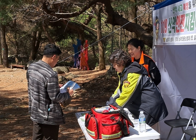 산불 및 산악사고가 자주 발생하는 봄철,남양주소방서 의용소방대가 산악 안전을 위해 나섰다.(사진=남양주소방서 제공)