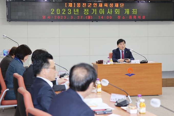 지난 27일 오후 옹진군인재육성재단은 정기이사회를 열고 ‘북도학사 지원사업’ 지원금 인상 안건을 원안 가결했다. ( 사진 = 옹진군 제공 )