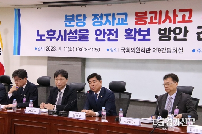 긴급 토론회에서 김병욱 의원이 발언하고 있다. (사진=김병욱 의원실 제공)