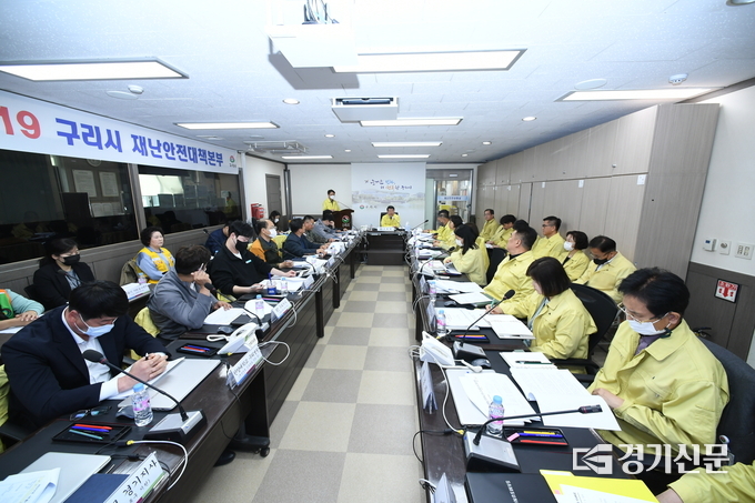 구리시는 10일 백경현 시장 주재로 15개 유관기관이 참석해 ‘여름철 자연재난 사전대비 대책회의’를 열고 여름철 풍수해 등 자연 재난에 대비 태세를 점검했다. (사진=구리시 제공)