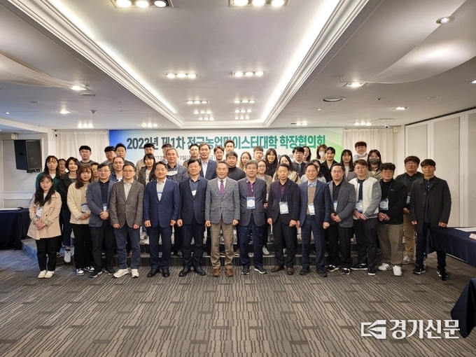 공홍식 교수 마이스터학장협의회 사진(사진=한경국립대학 제공)