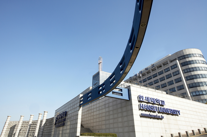 한세대학교 교정(사진=한세대학교 제공)