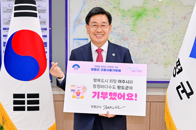 전진선 양퍙군수(사진=양평군 제공)
