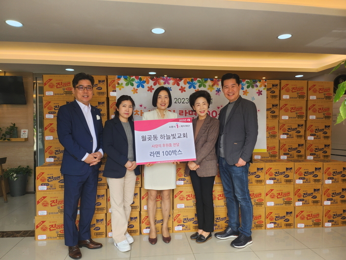 시흥시 월곶동 하늘빛교회는 지난 10일 부활절을 맞아 관내 취약계층을 위한 라면 100상자를 월곶동에 기탁했다.(사진=시흥시 제공).