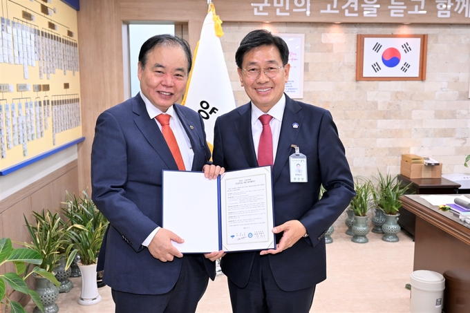 앙평군은 서울양병원과 업무협약을 체결했다. (사진=양평군 제공)