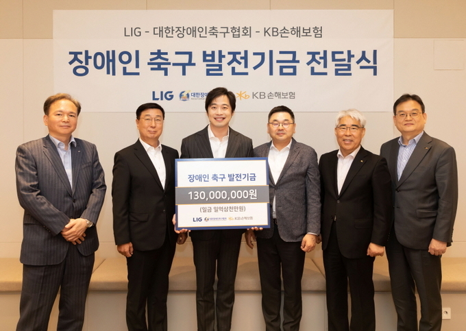 (왼쪽부터) 최용준 LIG 대표이사, 김규진 대한장애인축구협회장, 김재원 대한장애인축구협회 홍보대사, 구본상 LIG 회장, 김기환 KB손해보험 대표, 김대현 KB손해보험 부사장이 12일 전달식에서 기념촬영을 하고 있다. (사진=KB손해보험 제공)