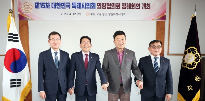 12일 한옥기술전시관에서 열린 의장협의회 회의에서 김기정 수원시의회 의장을 비롯한 특례시의회 의장들이 기념 촬영을 하고 있다. (사진=수원시의회 제공)