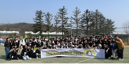 디지털콘텐츠디자인계열학생 150여명이 친목을 도모하고 화합을 위한 MT를 진행했다.(사진=오산대학교 제공)