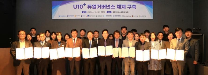 한신대, ‘U10+ 경기남부일자리협의회협약 체결 후 U10+ 경기남부일자리협의체 관계자들이 기념촬영을 하고 있다.(사진=한신대학교 제공)