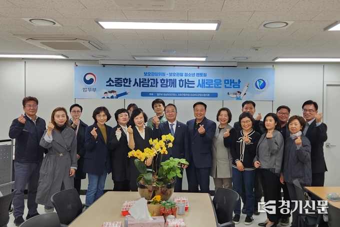 1:1 멘토링 결연식 후 참석자들이 화이팅을 하고 있다. (사진=성남보호관찰소 제공)