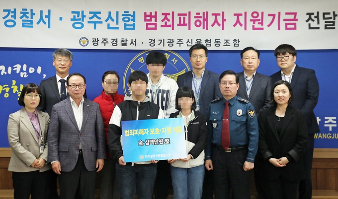 변종문서장과 최희환 이사장등 관계자들이 지적장애 범죄 피해자들에게 생활 지원기금을 전달하고 있다. (사진=광주경찰서 제공)