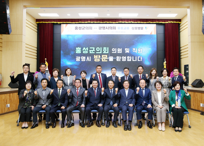 광명시의회와 홍성군의회가 우호교류 활성화 방안에 대해 머리를 맞댔다.(사진=광명시의회 제공).