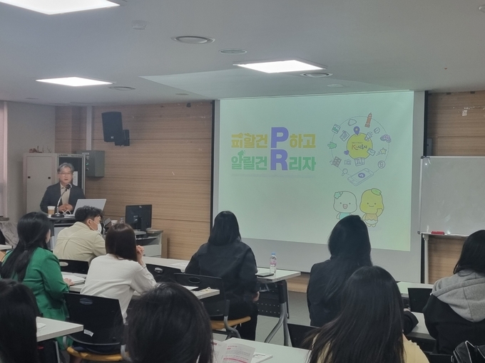 시흥시, 효율적인 시정 홍보 위한 보도자료 작성 교육을 실시했다.(사진=시흥시 제공).