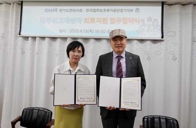13일 한국법무보호복지공단 경기지부 회의실에서 열린 업무협약식에서 김영순(왼쪽) 지부장과 윤성찬 회장이 기념 촬영을 하고 있다. (사진=한국법무보호복지공단 경기지부 제공)