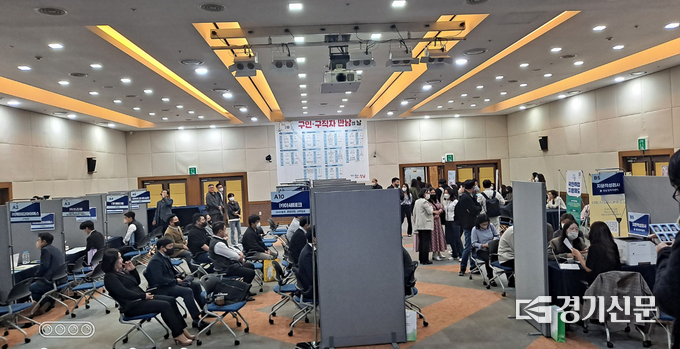 지난 3월 성남 정자동 킨스타워 7층에서 열린 구인‧구직자 만남의 날. (사진=성남시 제공)