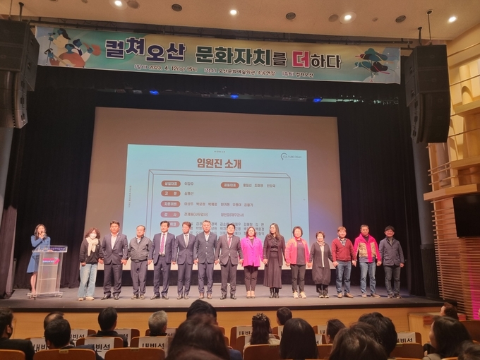 컬쳐 오산을 지지하는 회원과 이 강우 상임대표 심흥선 고문 및 공동대표로 선임된 홍일선, 조 미영, 진 강국 씨를 비롯해 자문위원, 감사 등 추진위원 회원들이 함께컬쳐 오산 출범을 기념하고 있다.(사진= 지명신 기자)